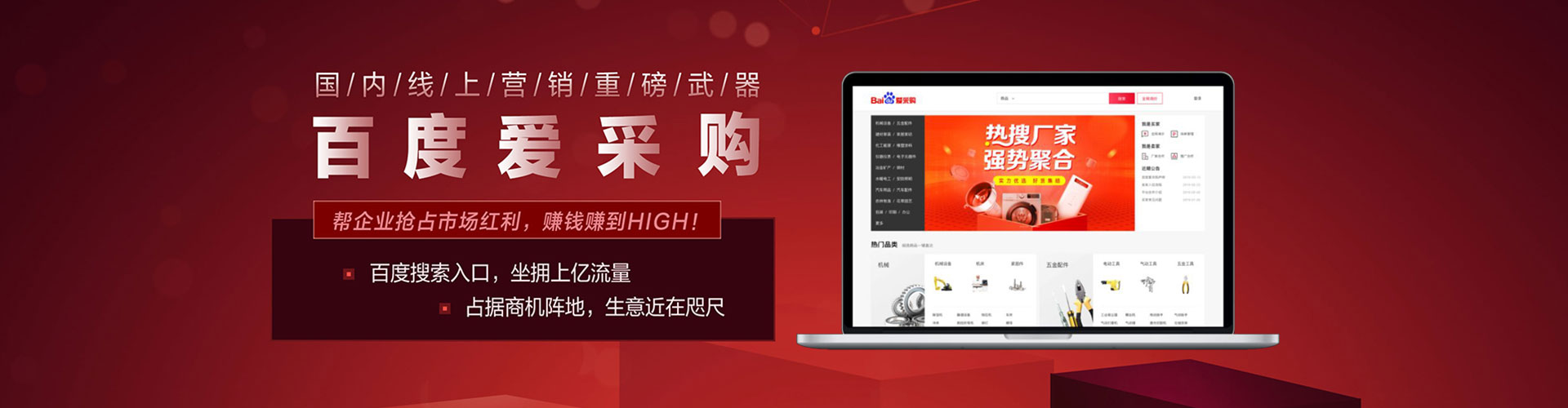 琼中信息流大师